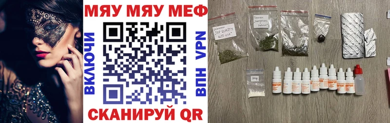 Где купить наркотики Магнитогорск COCAIN Амфетамин ГАШ Меф