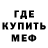 Амфетамин Premium Jeff Alacrity