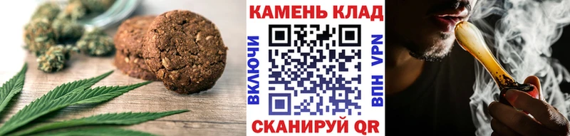 Canna-Cookies марихуана  Магнитогорск 