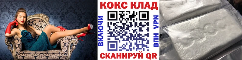 это Telegram  Магнитогорск  КОКАИН 97% 