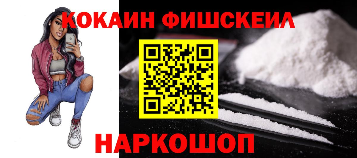 Cocaine VHQ Магнитогорск