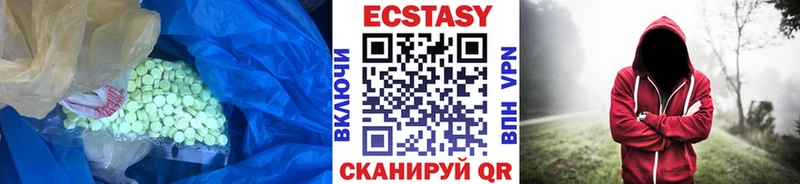 Ecstasy VHQ  Магнитогорск 