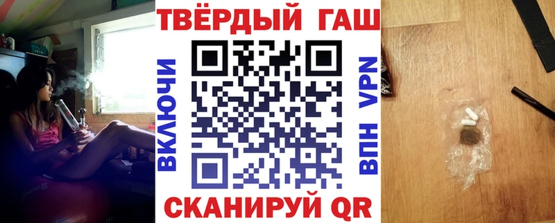 Гашиш 40% ТГК  Магнитогорск 
