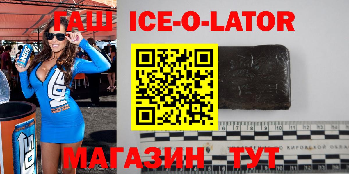 ГАШИШ индика сатива Магнитогорск