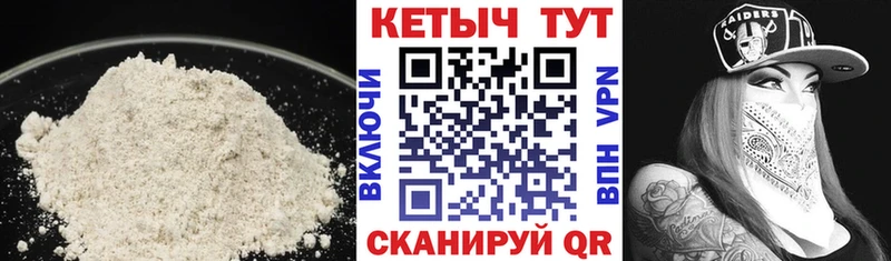 hydra   Магнитогорск  КЕТАМИН ketamine 