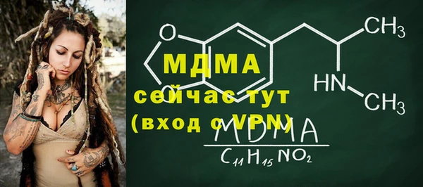 MDMA Premium VHQ Покров