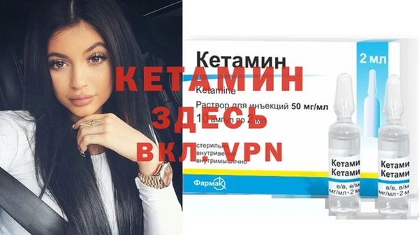 стафф Покачи