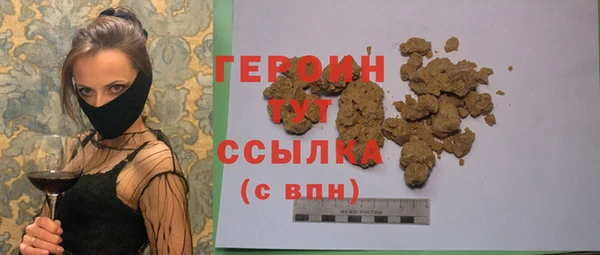 кокаин VHQ Покровск