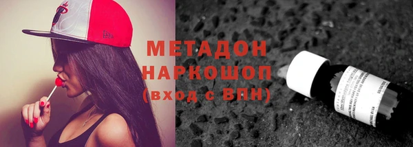 кокаин VHQ Покровск