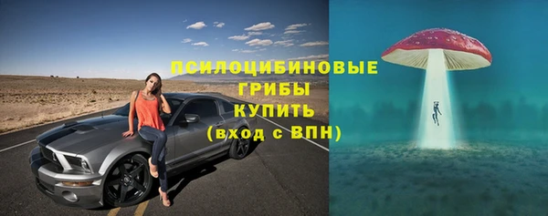 кокаин VHQ Покровск