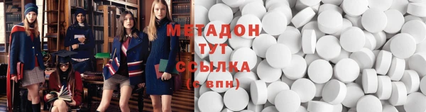 стафф Покачи
