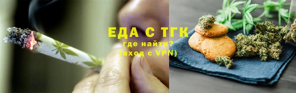 кокаин VHQ Покровск