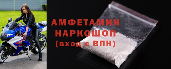 кокаин VHQ Покровск