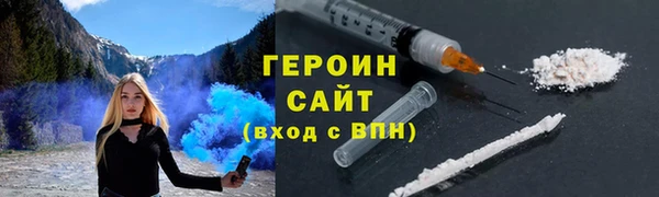 кокаин VHQ Покровск