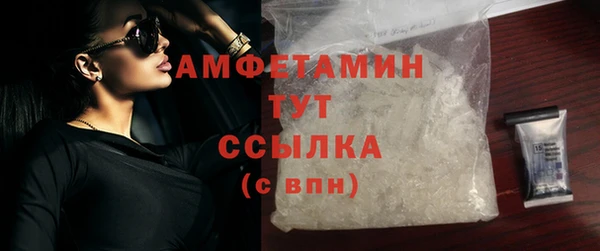 кокаин VHQ Покровск