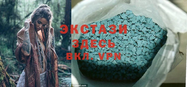стафф Покачи