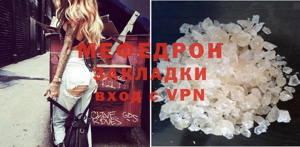 кокаин VHQ Покровск