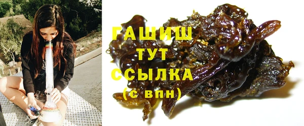 ALPHA PVP Ветлуга