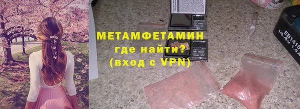 кокаин VHQ Покровск