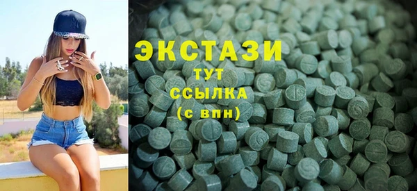 стафф Покачи