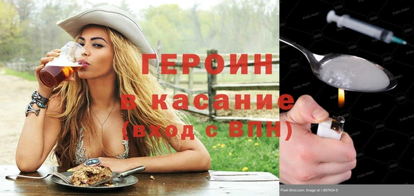кокаин VHQ Покровск