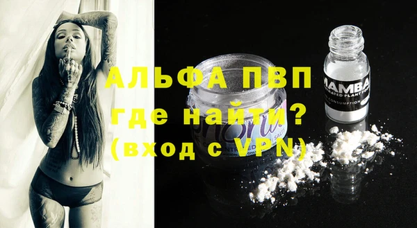 кокаин VHQ Покровск