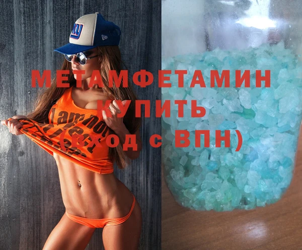 стафф Покачи