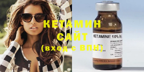 стафф Покачи