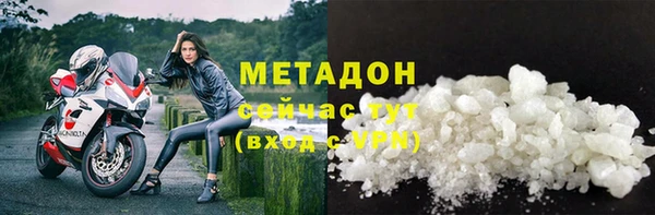 кокаин VHQ Покровск