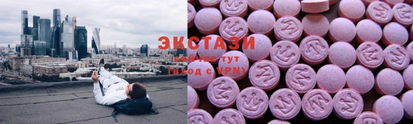 стафф Покачи