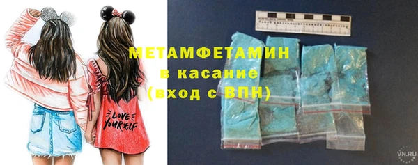 стафф Покачи