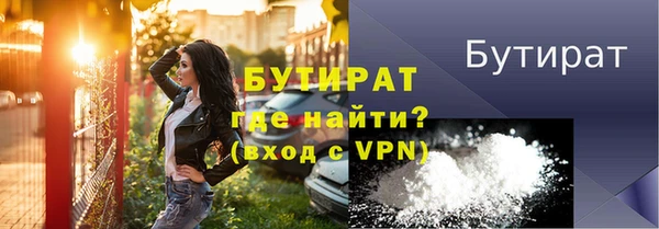 стафф Покачи