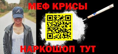 тгк Гусиноозёрск