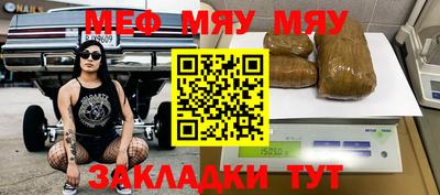МДМА Гусь-Хрустальный