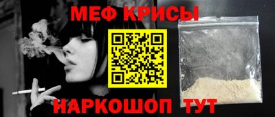 тгк Гусиноозёрск