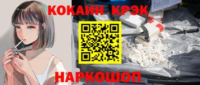 тгк Гусев