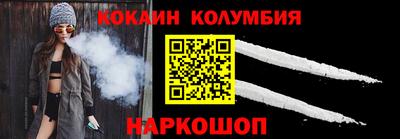 тгк Гусиноозёрск