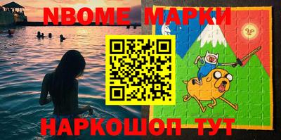тгк Гусиноозёрск