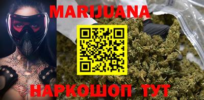 тгк Гусиноозёрск