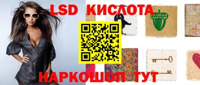 тгк Гусиноозёрск