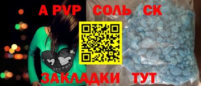 ешки Краснодар