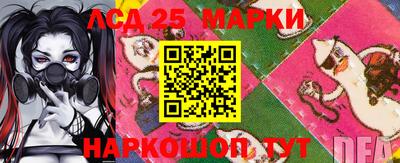 тгк Гусиноозёрск