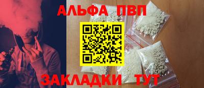 ПСИЛОЦИБИНОВЫЕ ГРИБЫ Краснознаменск