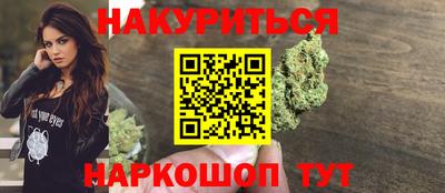 тгк Гусиноозёрск