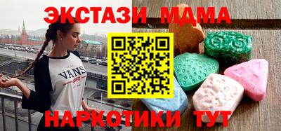 тгк Гусев