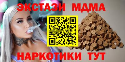 МДМА Гусь-Хрустальный