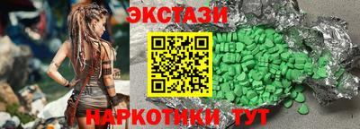 МДМА Гусь-Хрустальный