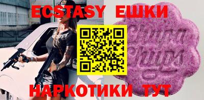 тгк Гусиноозёрск