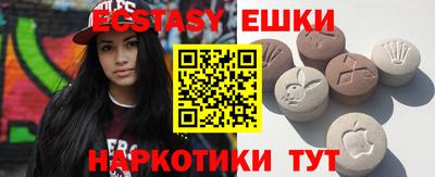 тгк Гусиноозёрск