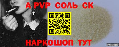 тгк Гусев
